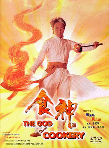 dvd cover