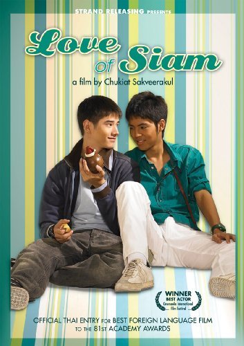 mario maurer love of siam. Love of Siam (2008)